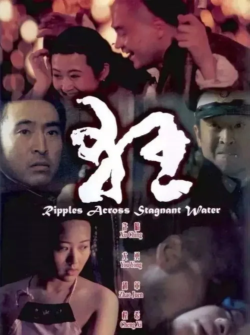狂