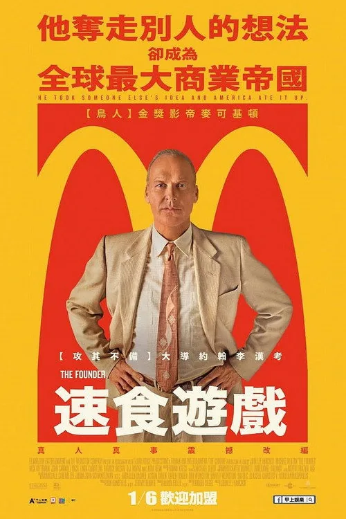 The Founder