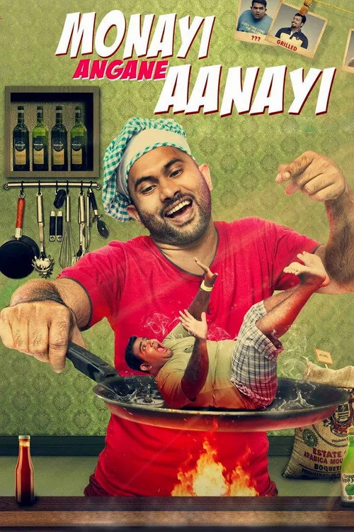 മോനായി അങ്ങനെ ആണായി