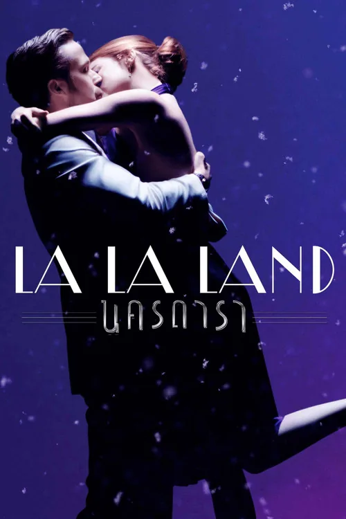 La La Land