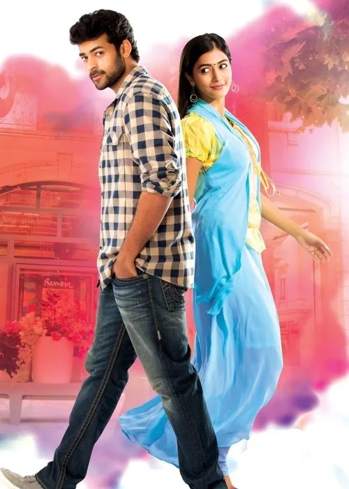 ముకుంద