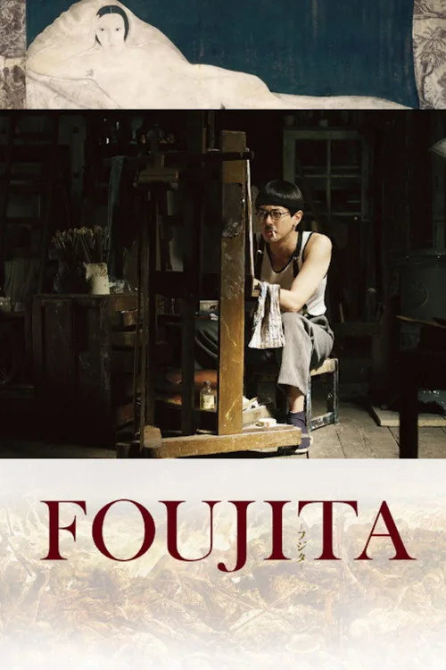 FOUJITA