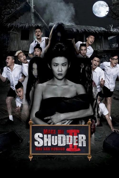 메이크 미 서더 2: 서더 미 매 낙