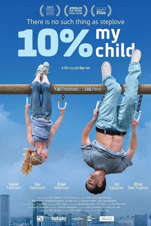 10% ילדה שלי