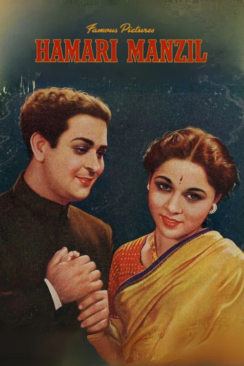 Hamari Manzil