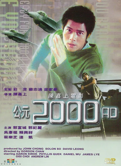 2000 AD