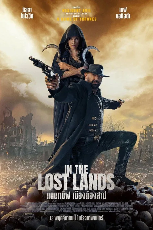 In the Lost Lands