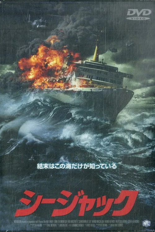 Countdown at Sea