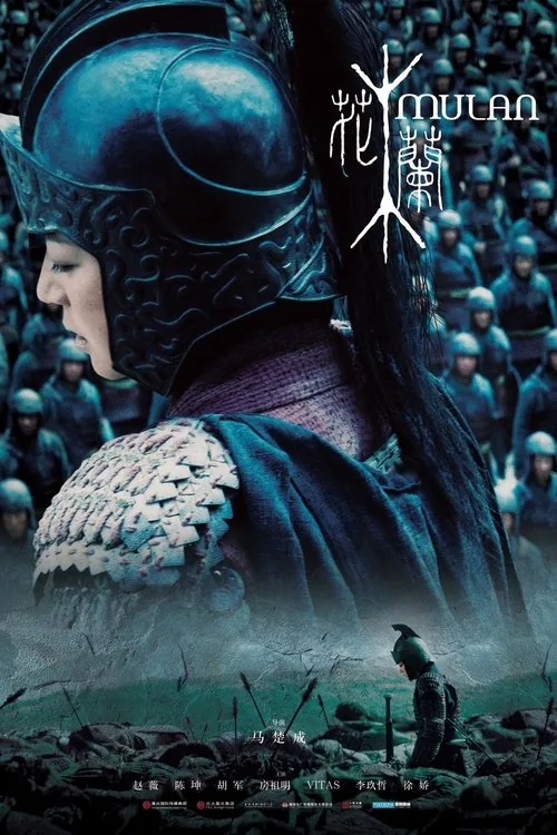 Mulan - Legende einer Kriegerin