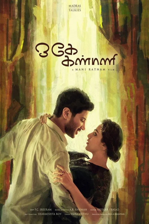 Ôi, tình yêu của tôi