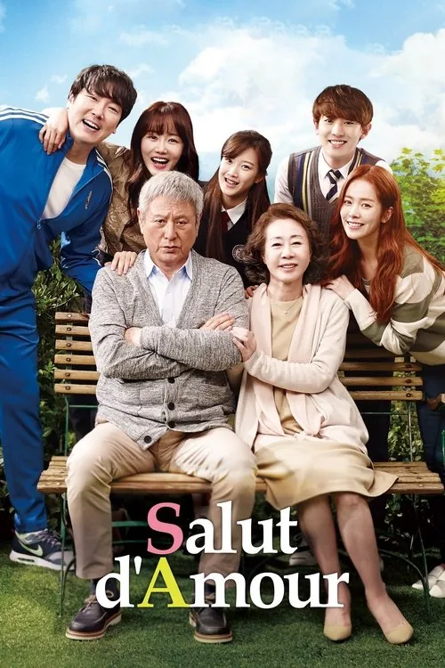 장수상회