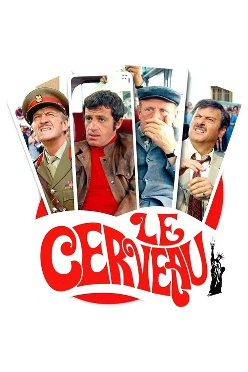 Супермозг