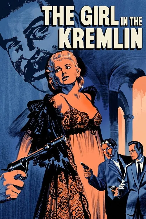 Девушка в Кремле