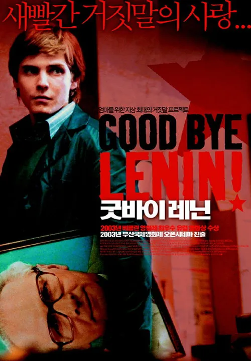 Good Bye, Lenin!