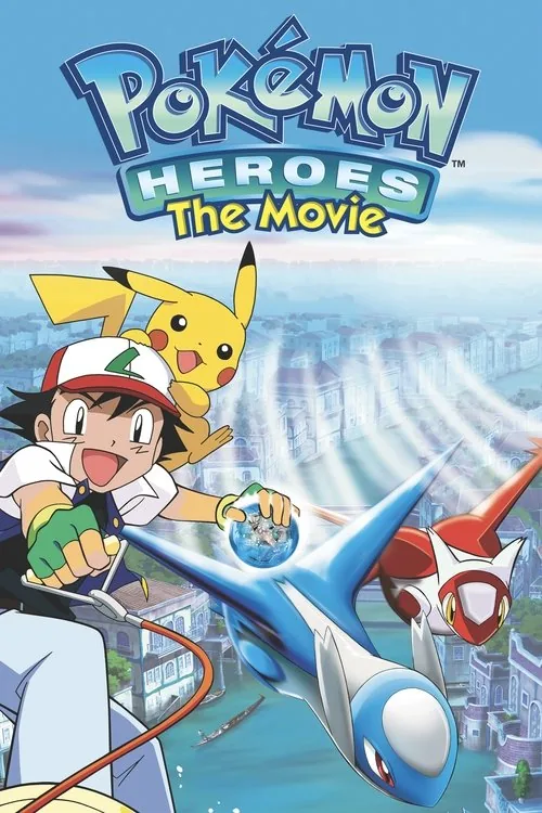 Pokémon 5: Heroes
