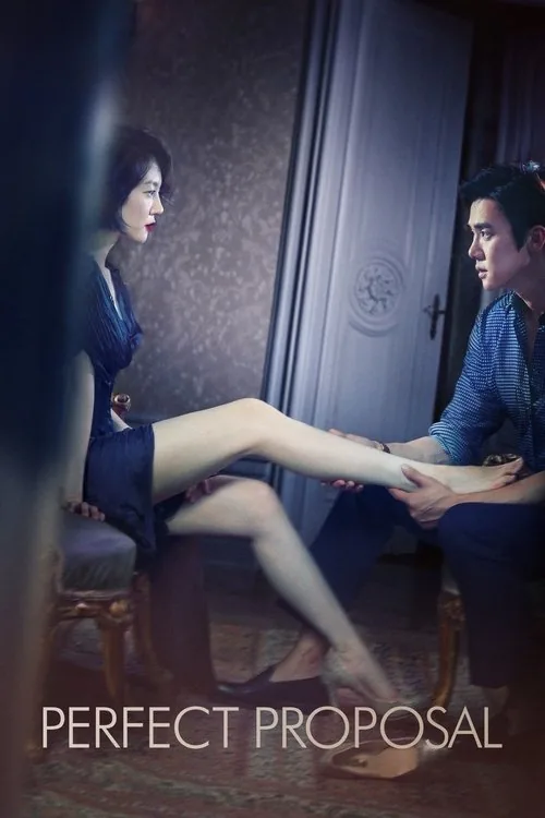 은밀한 유혹