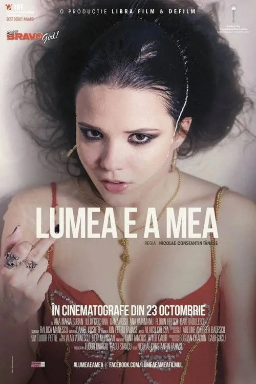 Lumea e a mea