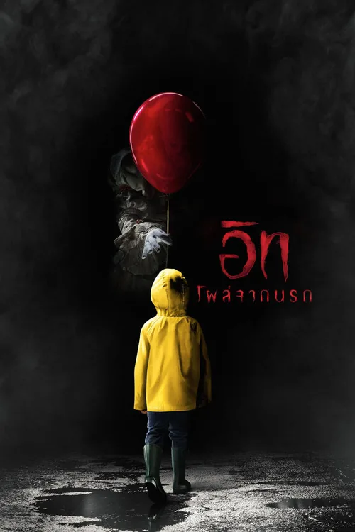 그것