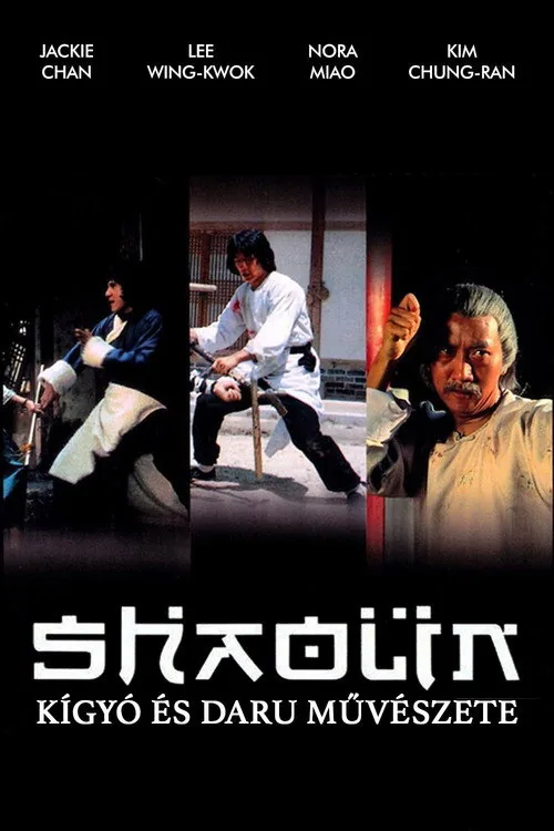 Snake & Crane Arts of Shaolin