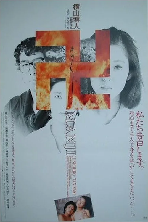 만지