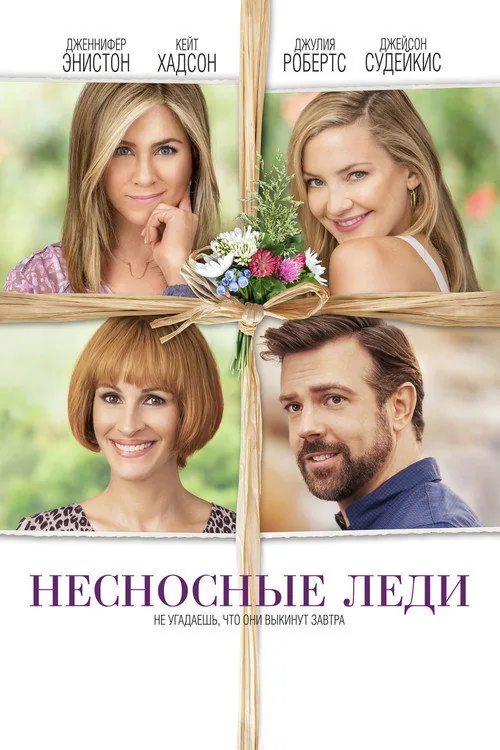 Mother's Day
