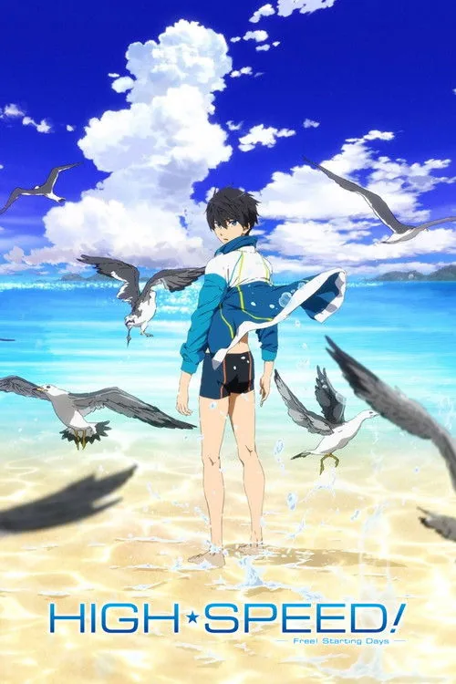 映画 ハイ☆スピード！-Free! Starting Days-