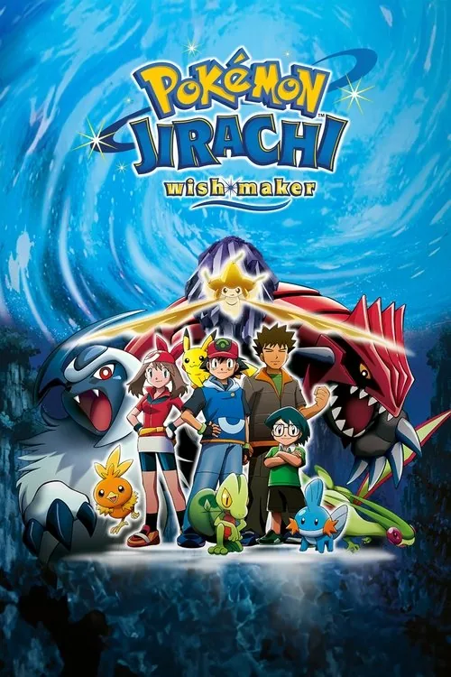 Pokémon: Bảy đêm cùng ngôi sao ước nguyện Jirachi