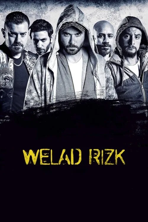 ولاد رزق