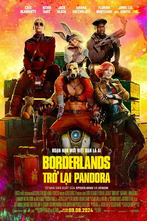 ボーダーランズ
