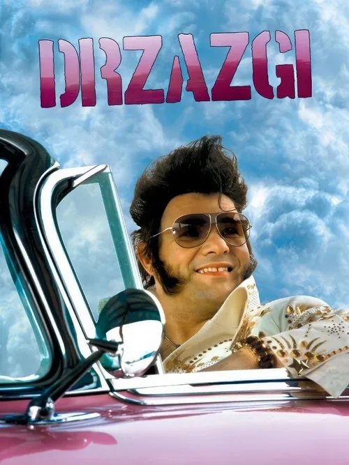 Drzazgi