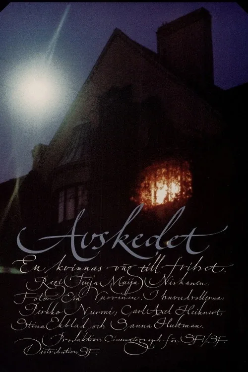 Avskedet