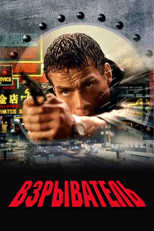 K.O.雷霆一击