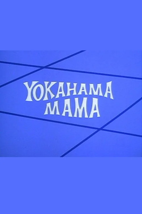 Yokahama Mama