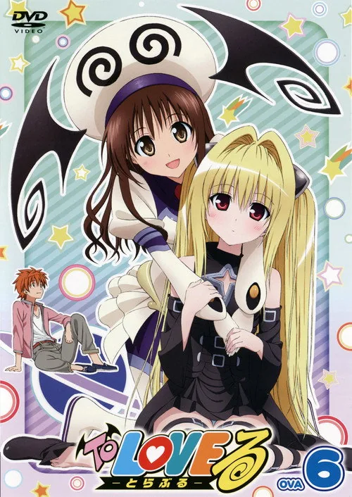 To Love-Ru