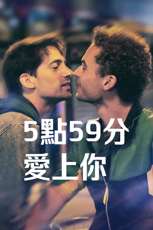 파리 05:59
