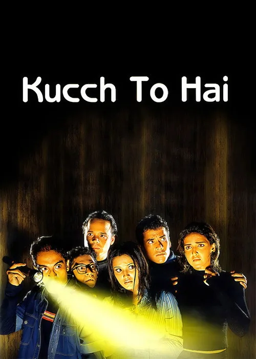 कुछ तो है