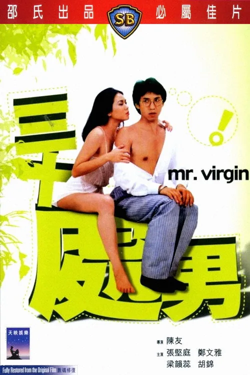 Quý Ông Còn Zin