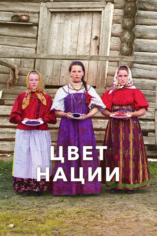 Russia in Bloom