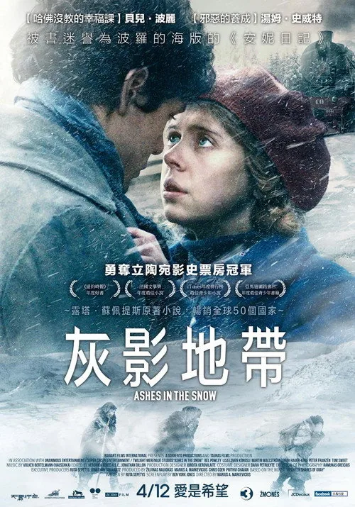 Ashes in the Snow