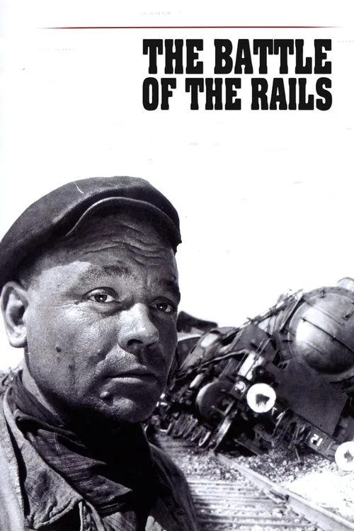 La Bataille du rail