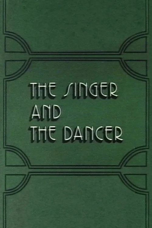 The Singer and the Dancer