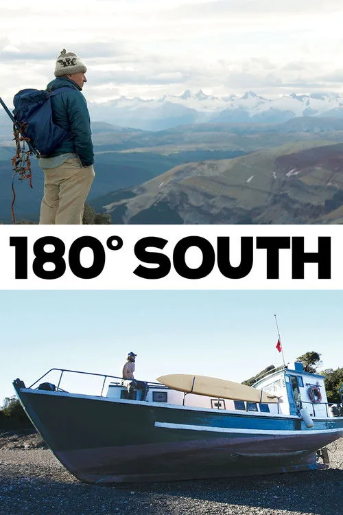 180도 사우스