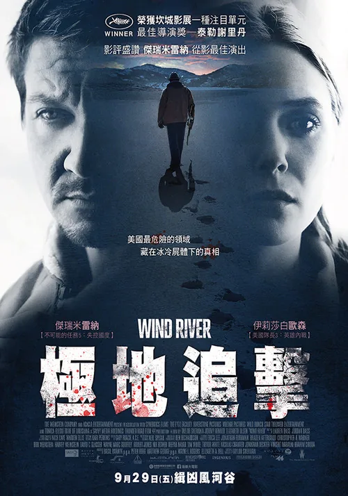 Wind River