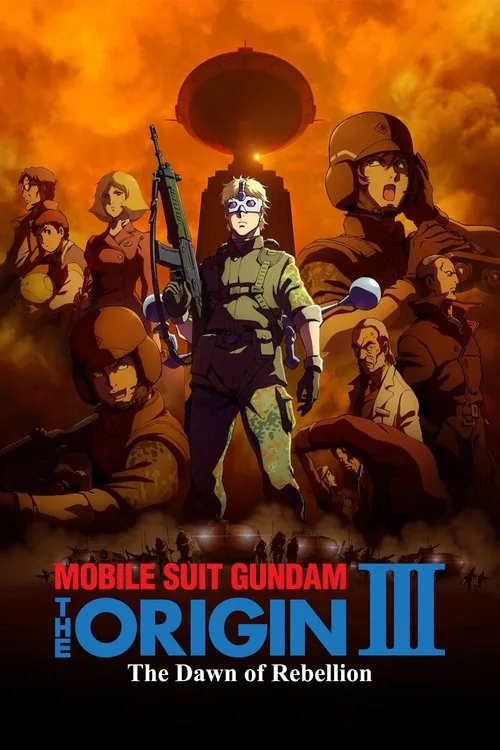 機動戦士ガンダム THE ORIGIN III 暁の蜂起