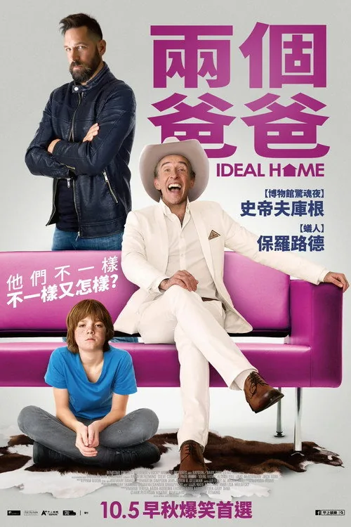 Ideal Home