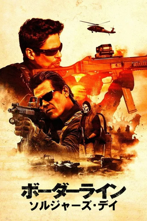 Sicario: Day of the Soldado
