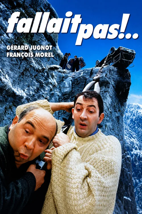 Не делай этого!..