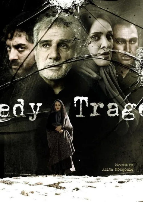 Tragedy