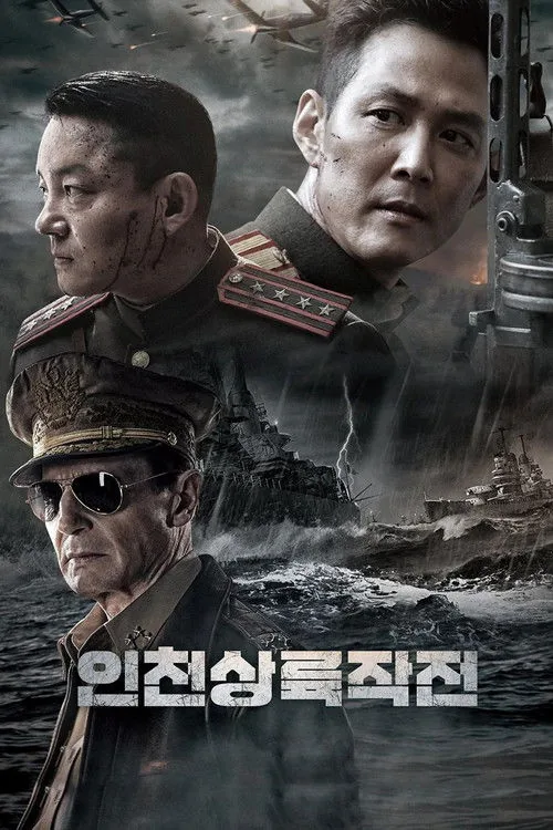 Operation Chromite