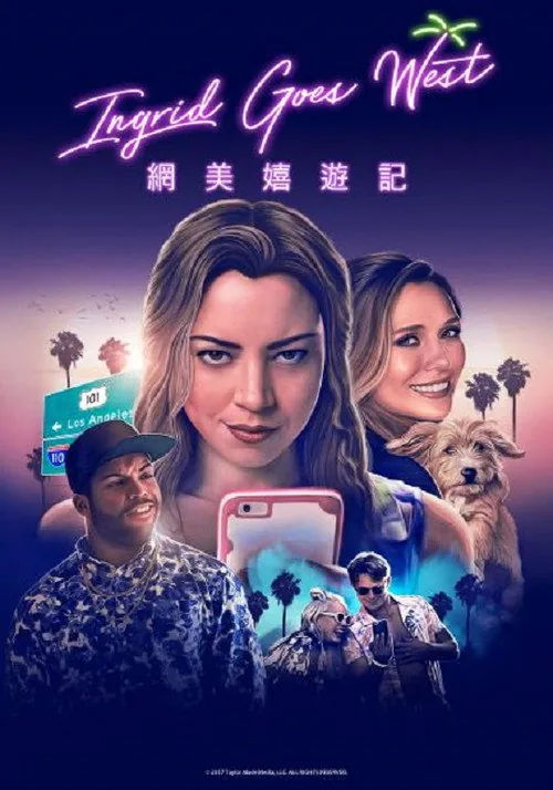 Ingrid Goes West